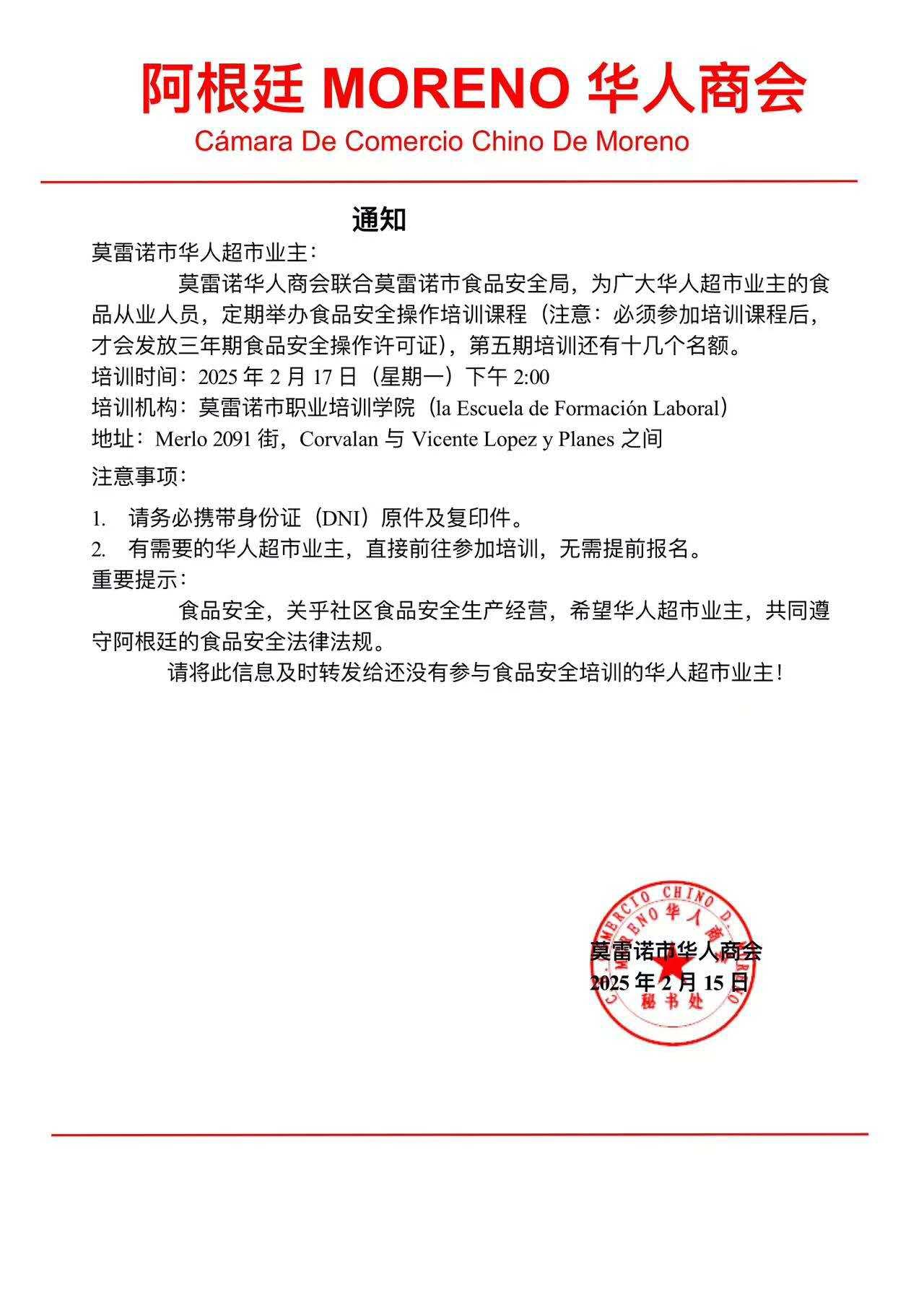 图片_20250218231229