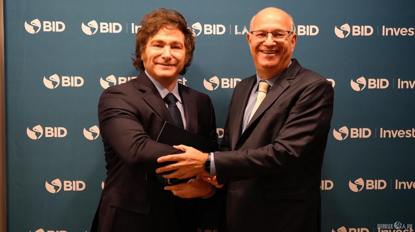 javier-milei-junto-a-ilan-goldfajn-este-viernes-en-washington-foto-presidencia-BNH7GX7NRBAQ7DC3UHSL3H7YLY