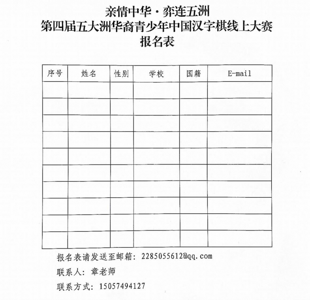 图片_20250224151648