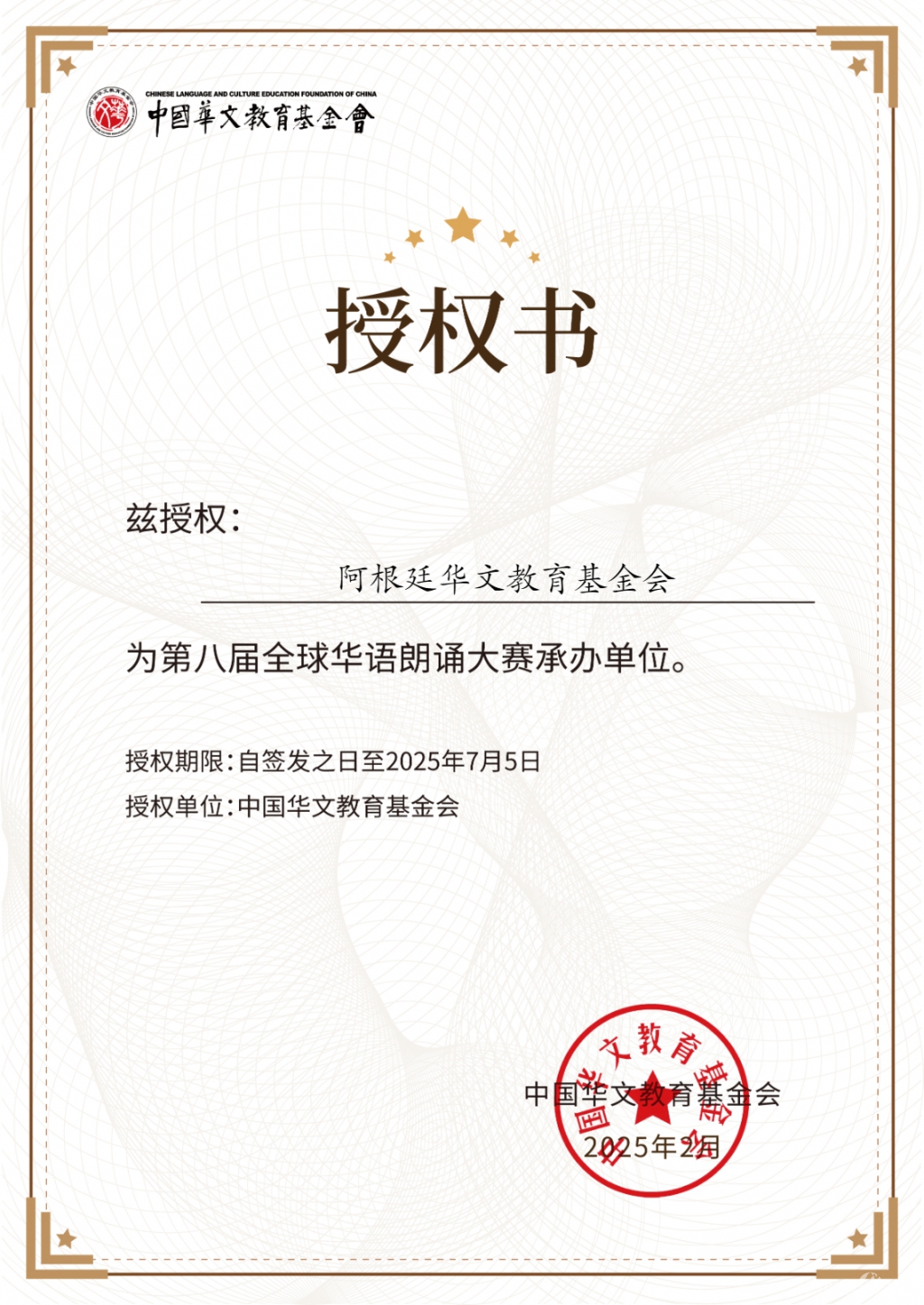 图片_20250224152745