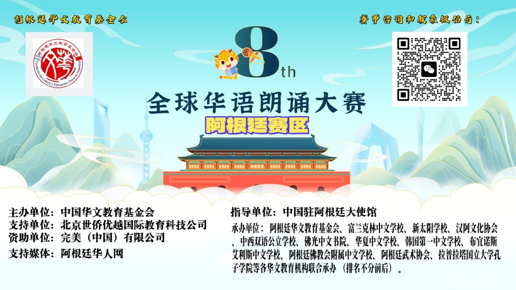 朗诵比赛背景图2 朗诵比赛背景图2