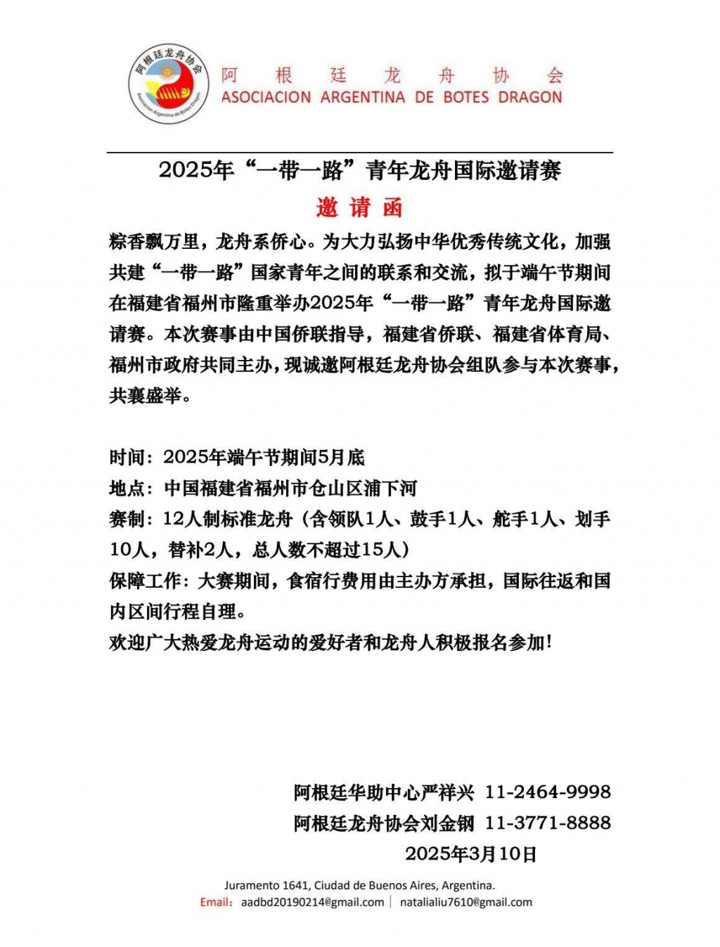 图片_20250311114143 图片_20250311114143