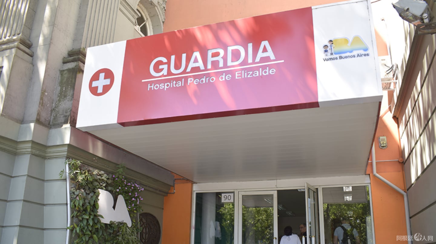 una-mujer-apunalo-a-una-empleada-de-limpieza-del-hospital-elizalde-foto-gobierno-de-la-ciudad-3P7P4ESVLFES7B5XYJRAVS4BUE