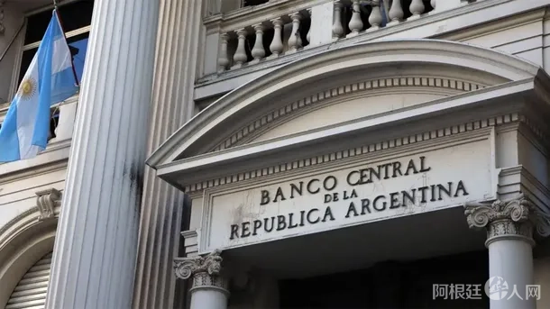 banco-central-la-rajpg banco-central-la-rajpg