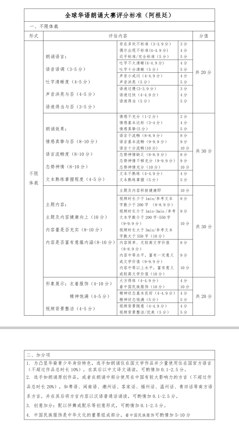 图片_20250418042619
