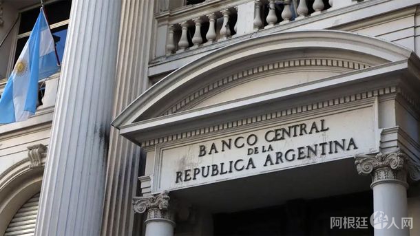 banco-central-la-rajpg banco-central-la-rajpg