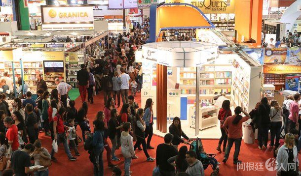 feria-del-libro-2 feria-del-libro-2