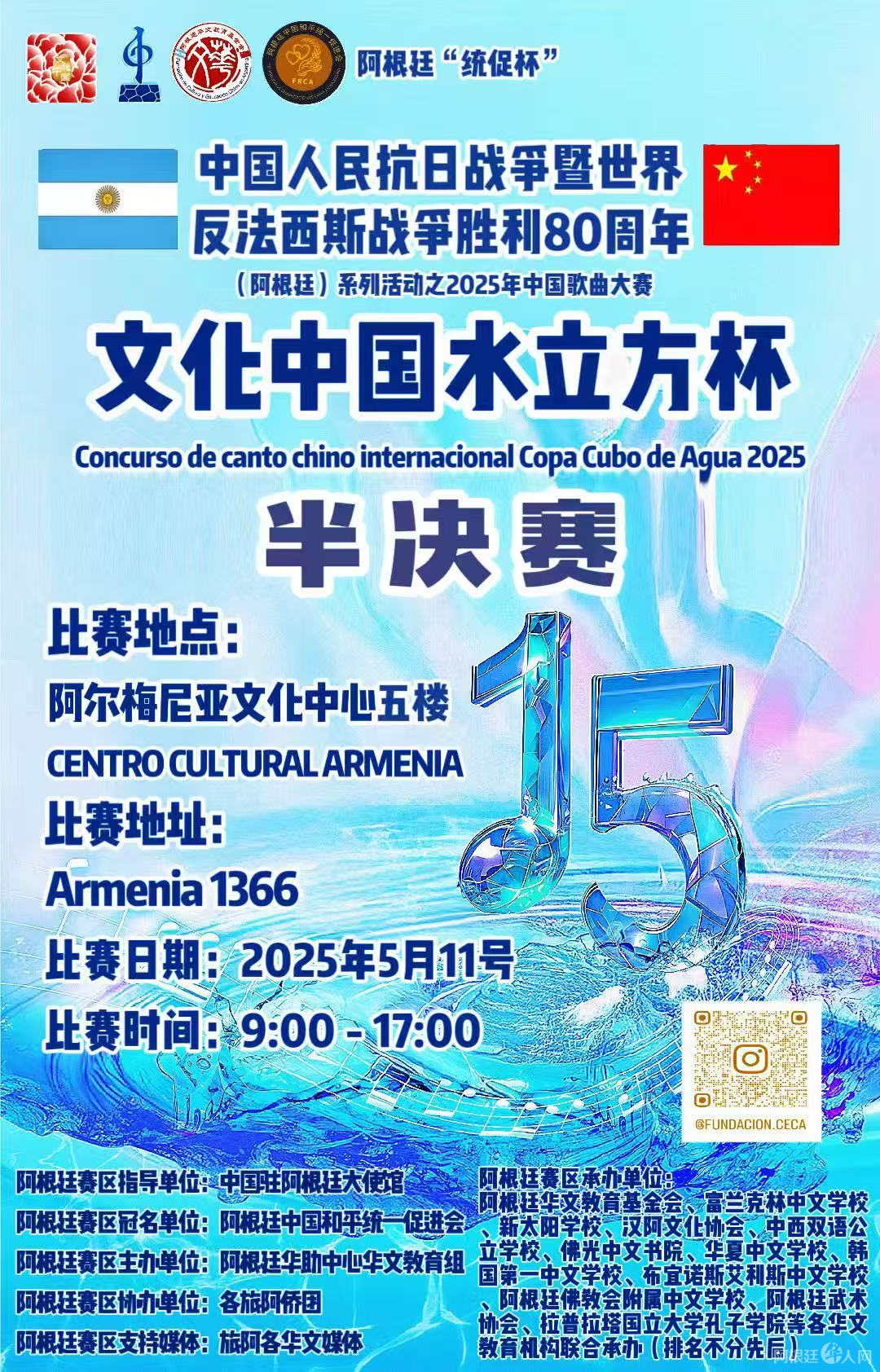 图片_20250507214315