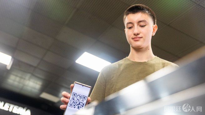 pago-qr-subtejpeg pago-qr-subtejpeg