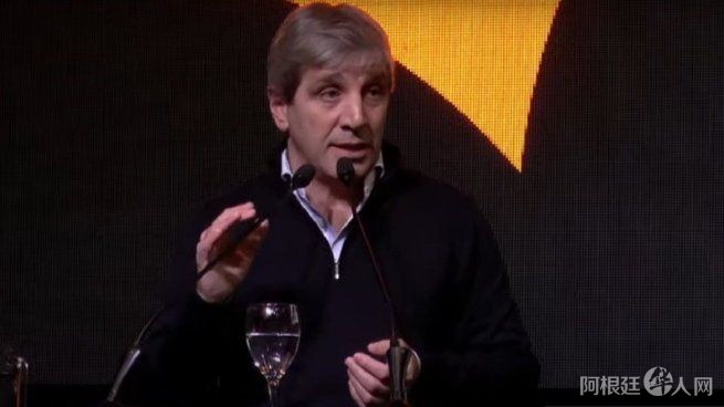 captura-luis-caputo-fundacion-libertad-2jpg