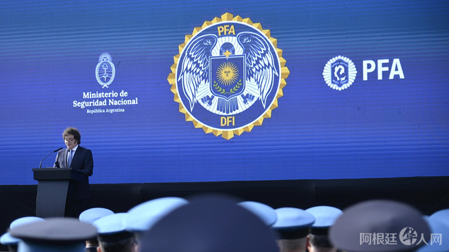 dgi-policia-federalpng dgi-policia-federalpng