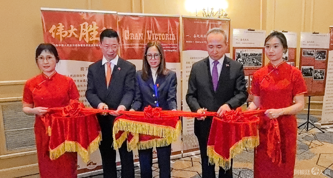 图片_20250806165306