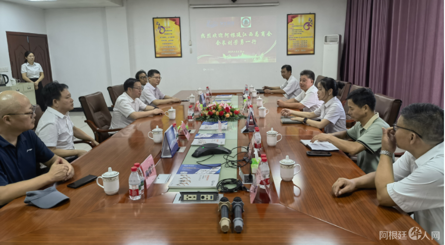 图片_20250826121228 图片_20250826121228