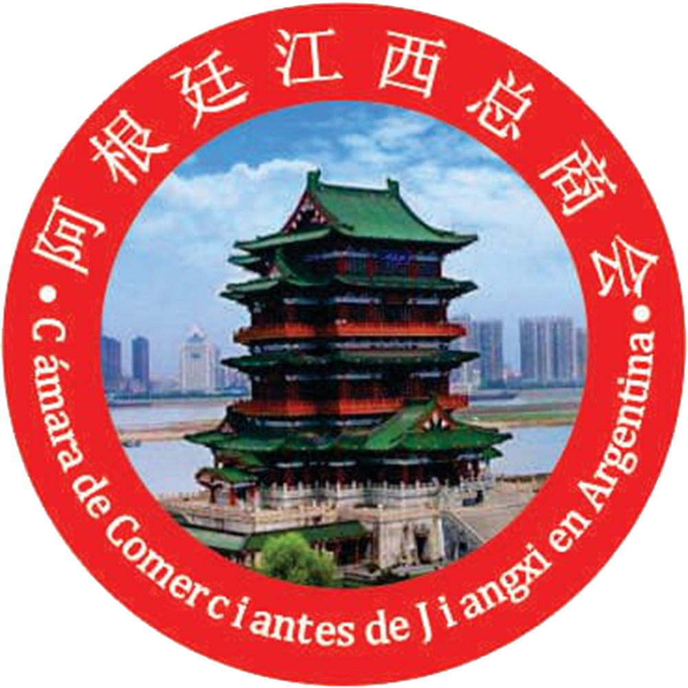 阿根廷江西总商会logo