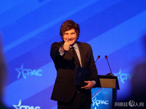 milei-cpac milei-cpac