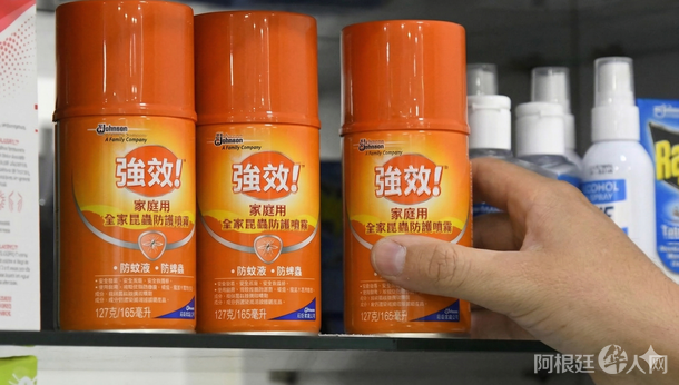 alerta-sanitaria-la-anmat-prohibio-un-repelente-off-ilegal-inscripciones-chino-imagen-generada-gemini