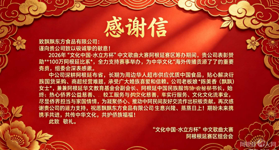 图片_20260503180214
