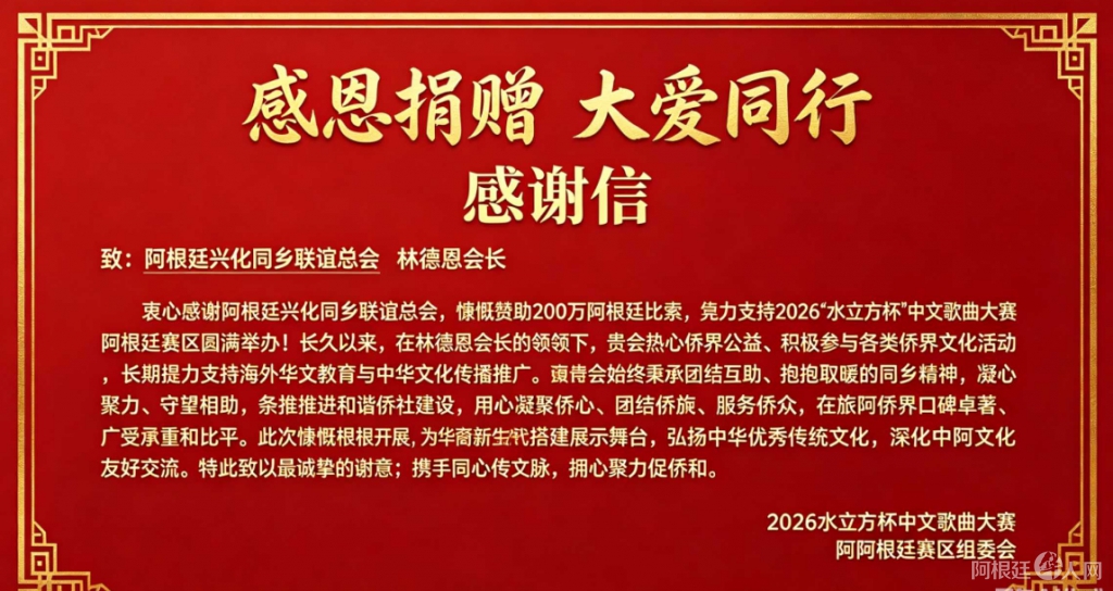 图片_20260504221210