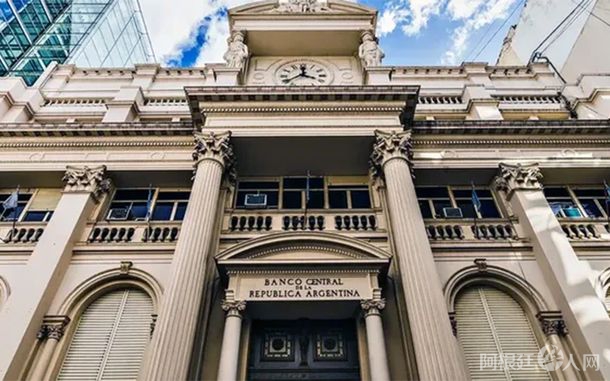 banco-central-argentina-2